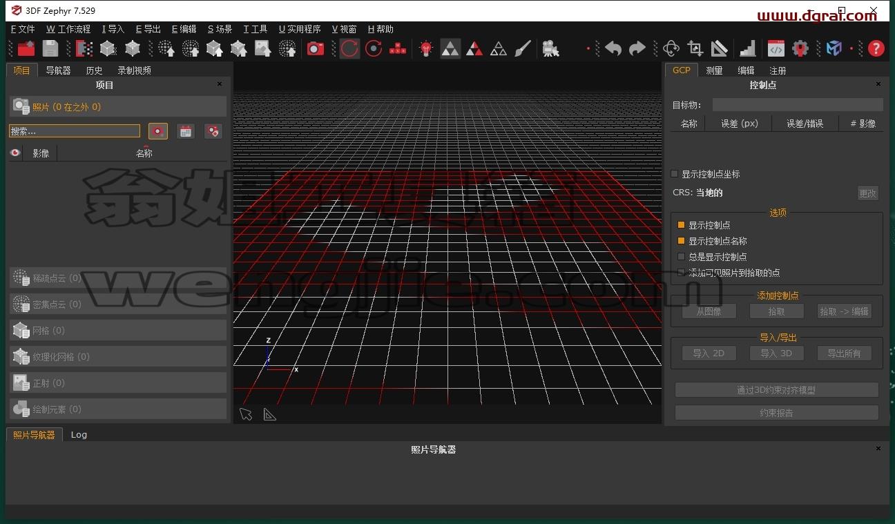 其他3D建模软件安装教程步骤