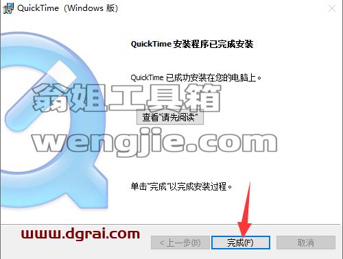 Adobe Director 13中文版【Di 13安装教程】