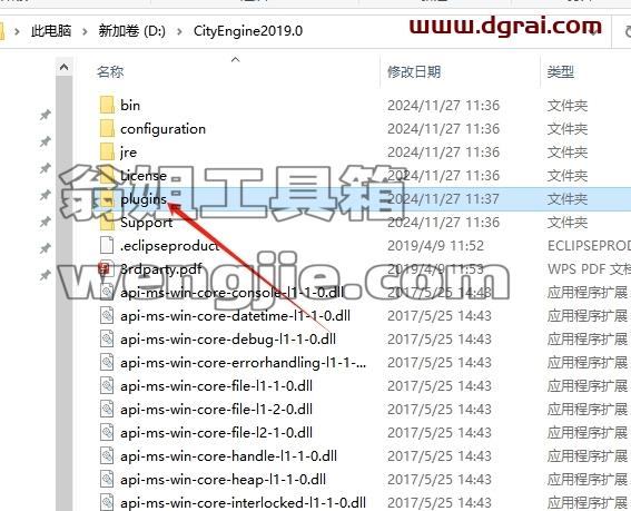 Esri CityEngine安装教程步骤