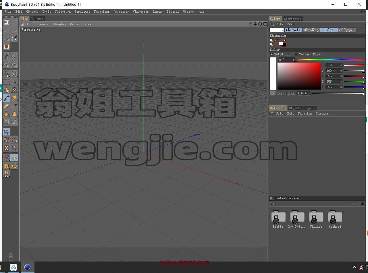 BodyPaint 3D R3免安装版下载与使用教程