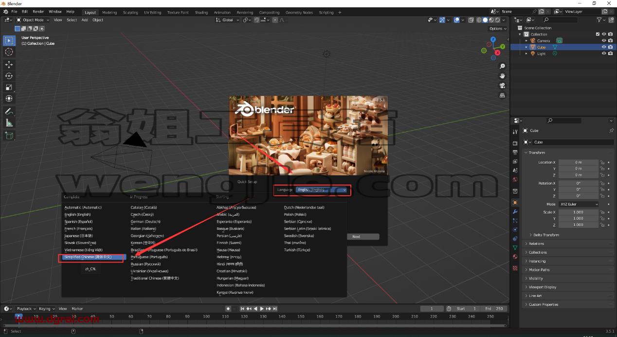 Blender v3.5.1【开源免费3D建模[WechatReplay]下载地址】官方最新免费版安装图文教程、学习注册方法