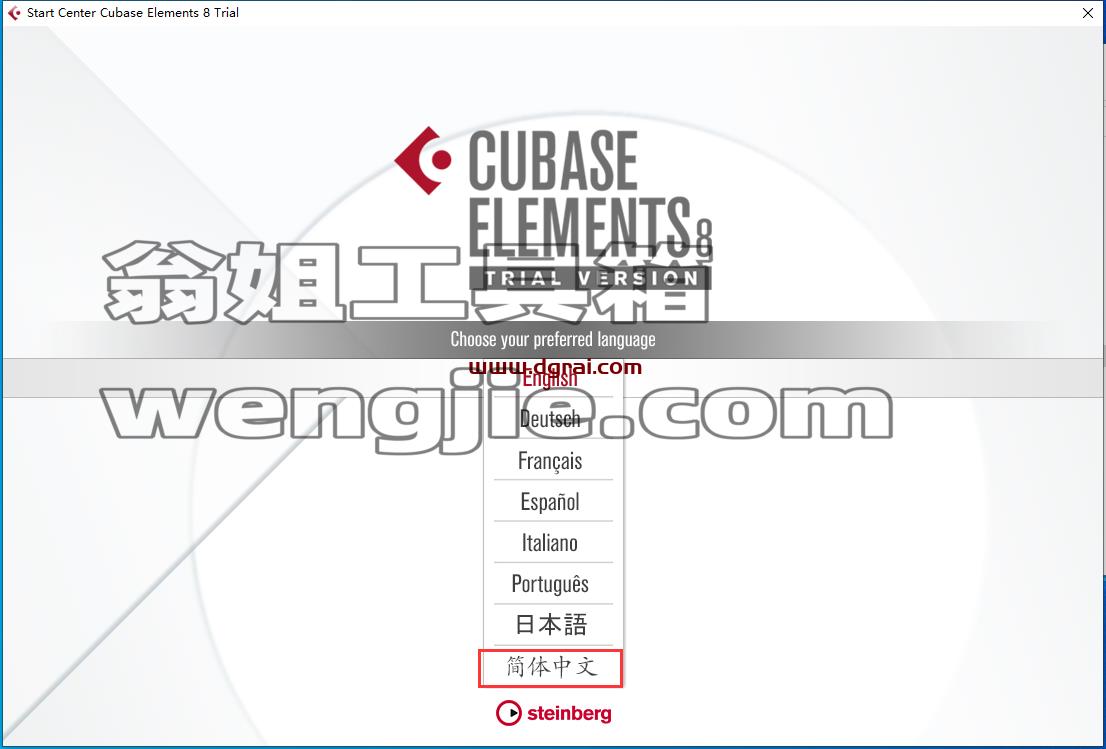 cubase 8.5【音乐创作和制作软件】中文学习版附安装教程安装图文教程、学习注册方法