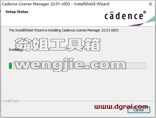 Cadence安装教程步骤