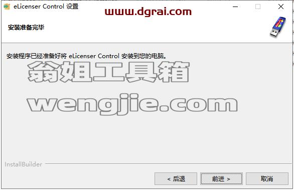 cubase 11【音频处理制作软件】中文版下载与安装教程