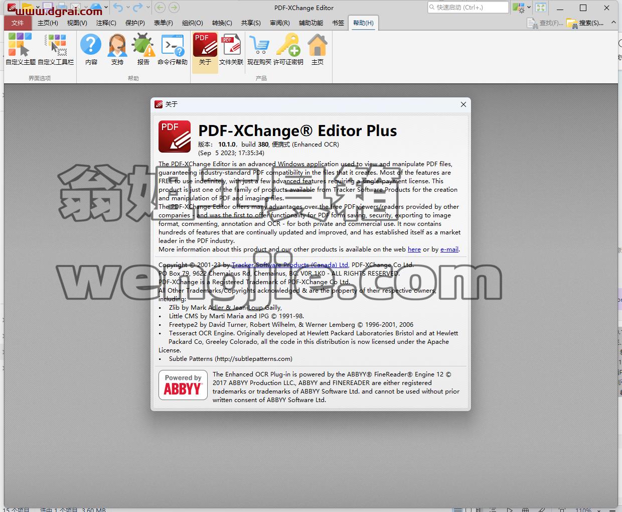 PDF-XChange-Editor-Plus-v10.0.1.380绿色版下载与安装教程