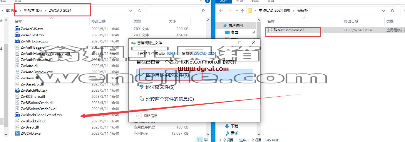 中望CAD ZWCAD Professional 2024【国产CAD[WechatReplay]下载地址】英文版安装教程