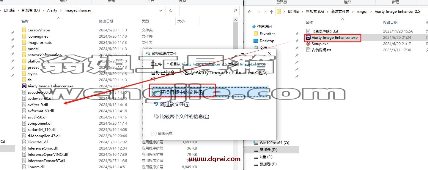Aiarty Image Enhancer安装教程步骤