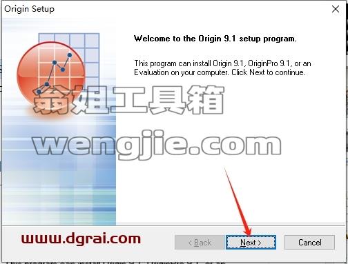 origin安装教程步骤
