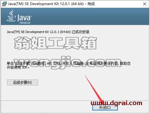 Burp Suite2020【BP2020网络安全测试软件】学习版下载与安装教程