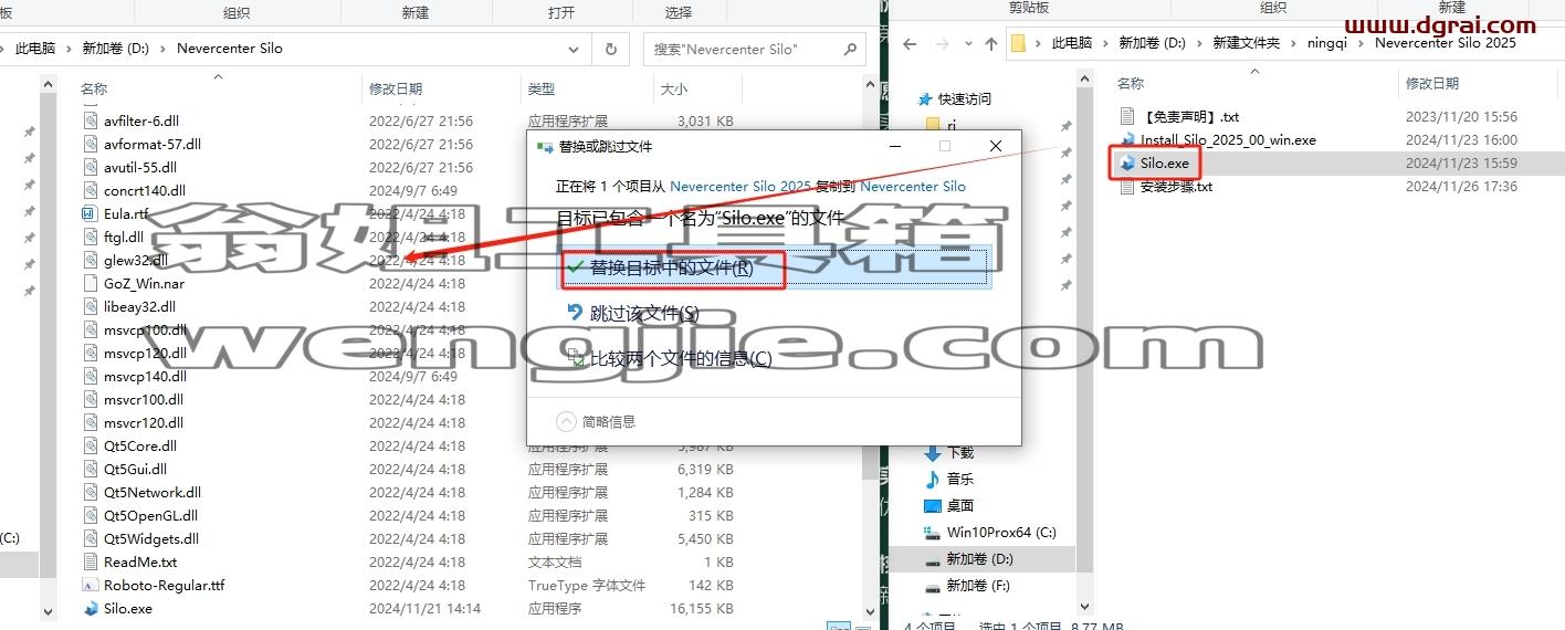 Nevercenter Silo安装教程步骤