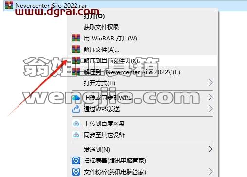 Nevercenter Silo安装教程步骤