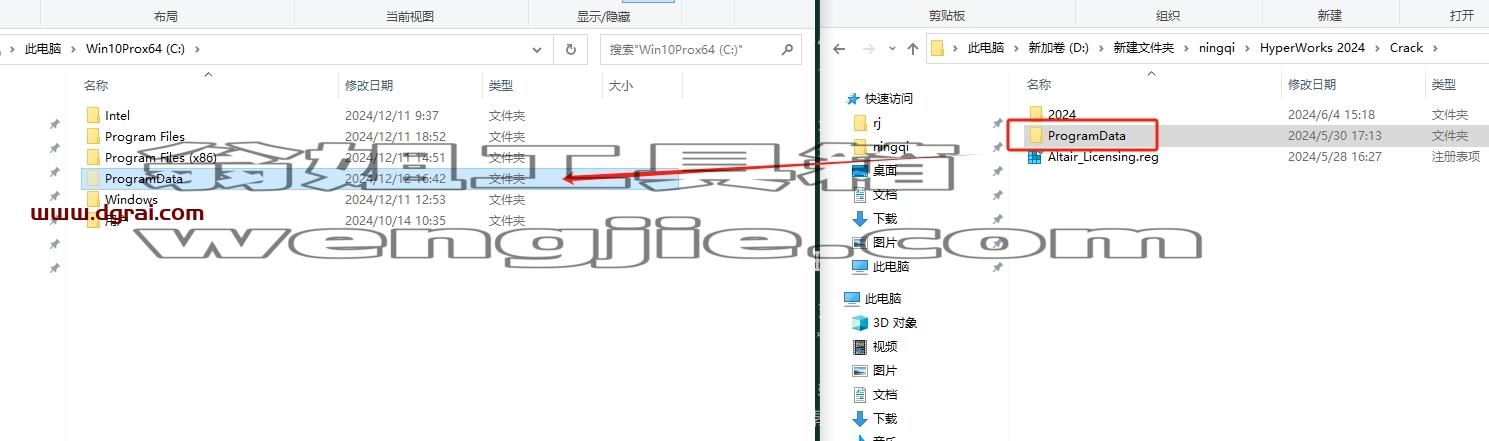hyperworks安装教程步骤