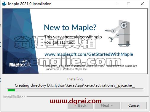 Maple安装教程步骤