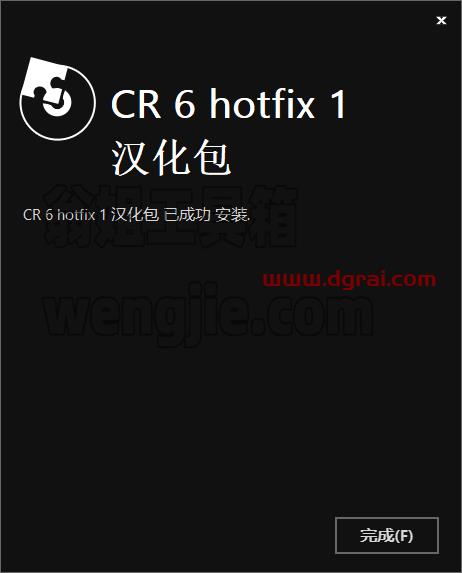 corona渲染器 6.1 for 3dmax14-21汉化学习版下载安装图文教程、学习注册方法