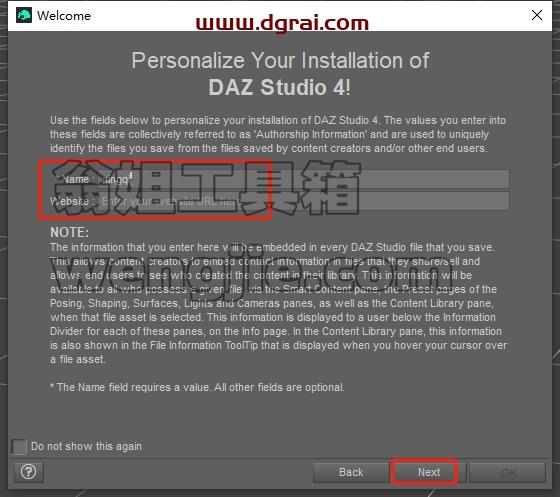 DAZ Studio安装教程步骤