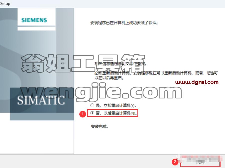 WINCC 7.5下载地址与安装教程