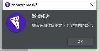 PS插件安装教程步骤