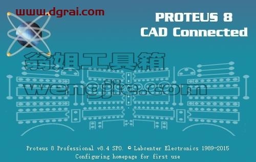 proteus安装教程步骤
