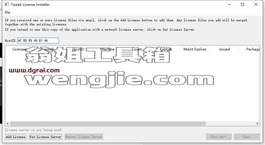 Shotgun RV安装教程步骤