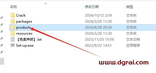 Adobe After Effects安装教程步骤