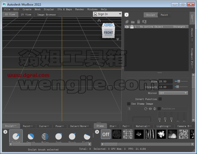 Autodesk mudbox 2022【3D数字雕刻软件】绿色版下载与安装教程