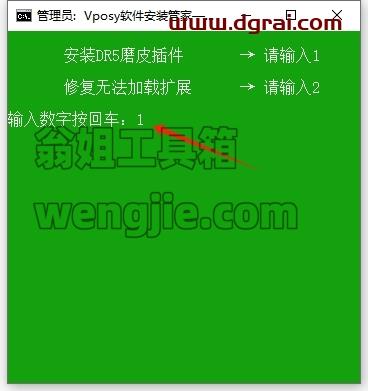 PS插件安装教程步骤