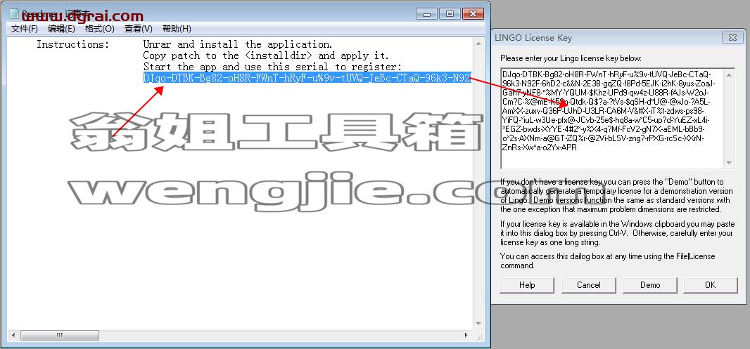 LINGO 18.0【数学建模软件】安装包下载与安装教程