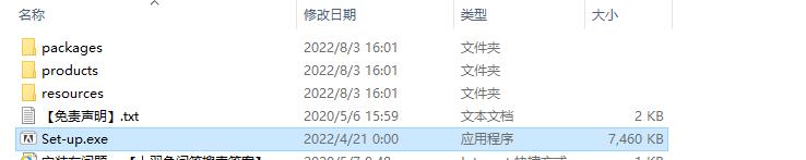 Adobe Lightroom Classic 2022 v11.3.1安装教程