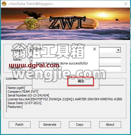secureCRT 8.5【终端仿真程序】中文版安装教程