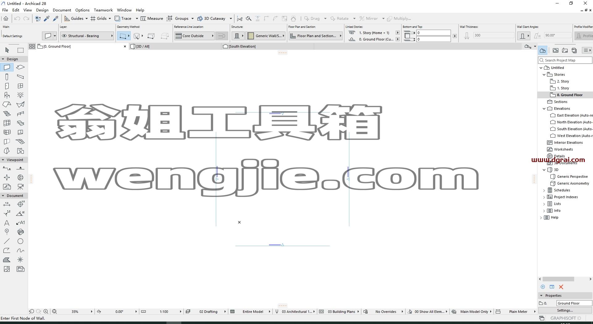 Archicad 28.0.1下载与安装教程