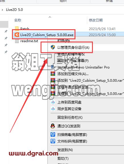 IMG_257