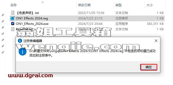 ON1 Effects安装教程步骤