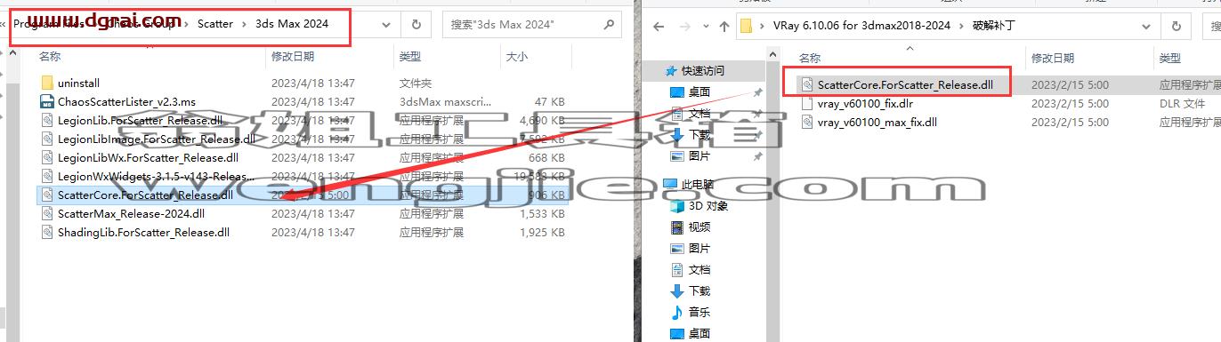 VRay 6.10.06 for 3dmax【支持2019-2024】下载与安装教程