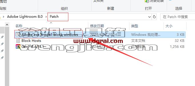 LightRoom安装教程步骤