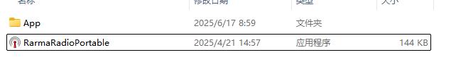 世界电台 RarmaRadio Pro v2.77.6下载与安装使用教程