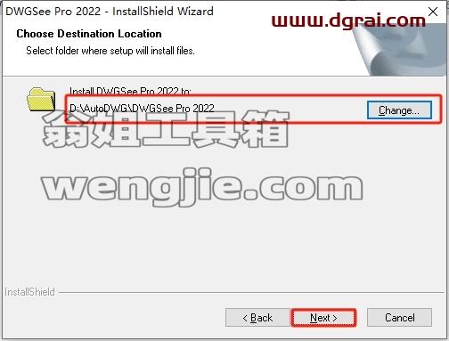 AutoDWG DWGSee安装教程步骤