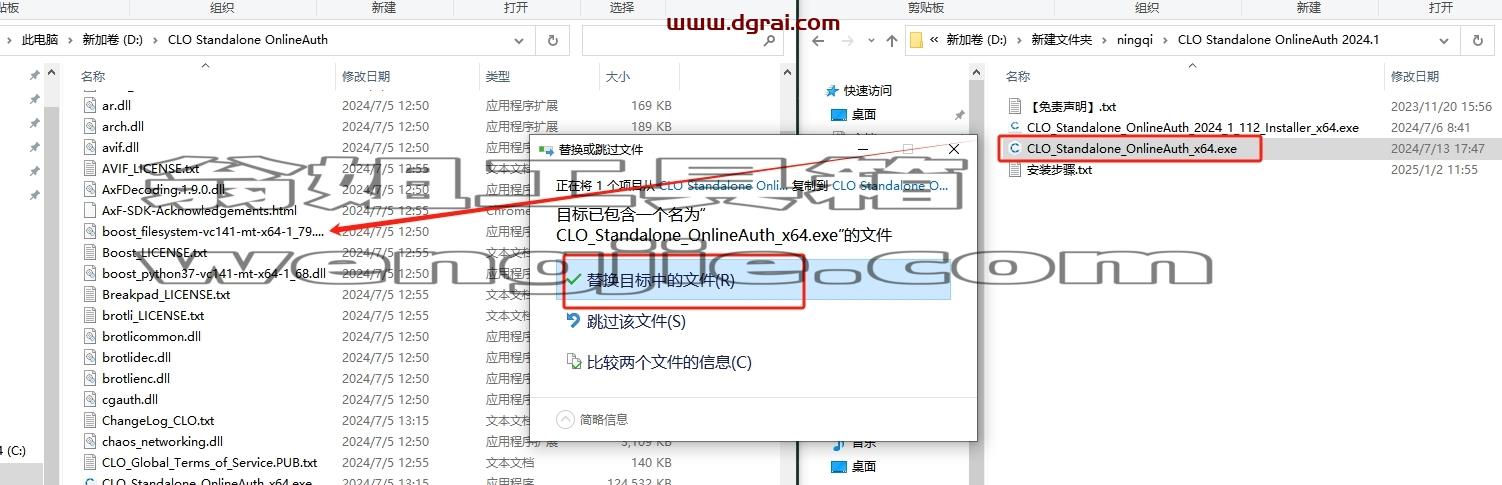 CLO Standalone安装教程步骤
