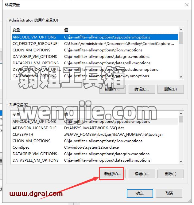 Aspen Plus安装教程步骤