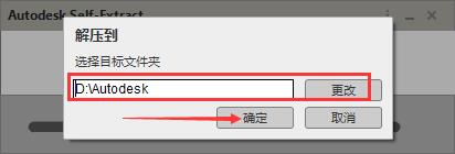 Autodesk Maya 2024.0.1【玛雅2024下载】附安装教程