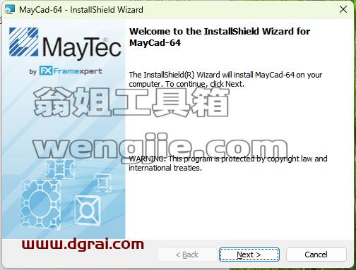 MayCAD v1.1安装包下载与安装教程