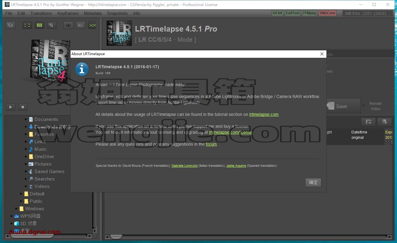 LRTimelapse v4.5.1【延时摄影制作软件】英文版安装教程