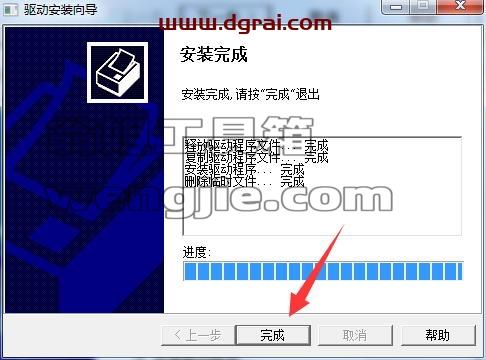 南方测绘cass7.0完美学习版【南方CASS7.0学习版】安装图文教程、学习注册方法