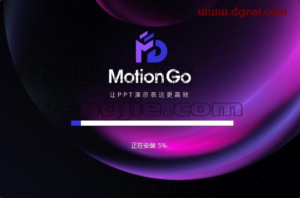 其他办公软件安装教程步骤