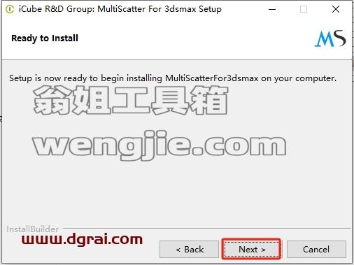 3dmax插件安装教程步骤