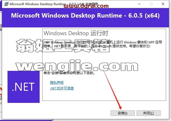 ArcGIS安装教程步骤