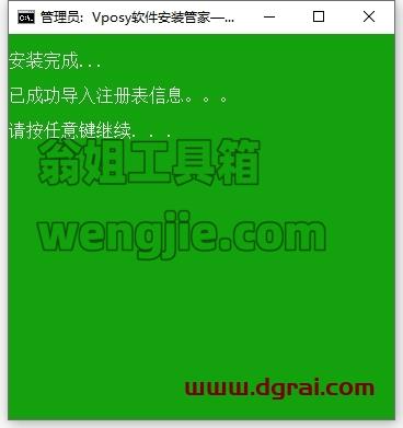 PS插件安装教程步骤