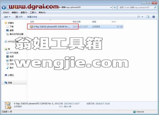 图形用户界面, 文本, 应用程序, 电子邮件 描述已自动生成