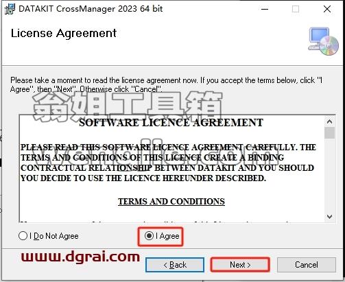 CrossManager安装教程步骤