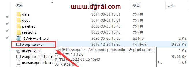 Aseprite v1.1.12【像素动画制作软件】安装教程