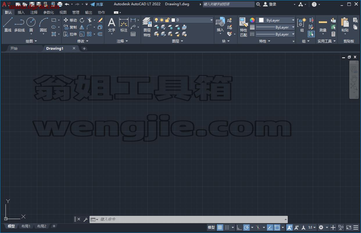 AutoCAD LT 2022简体中文版下载与安装教程